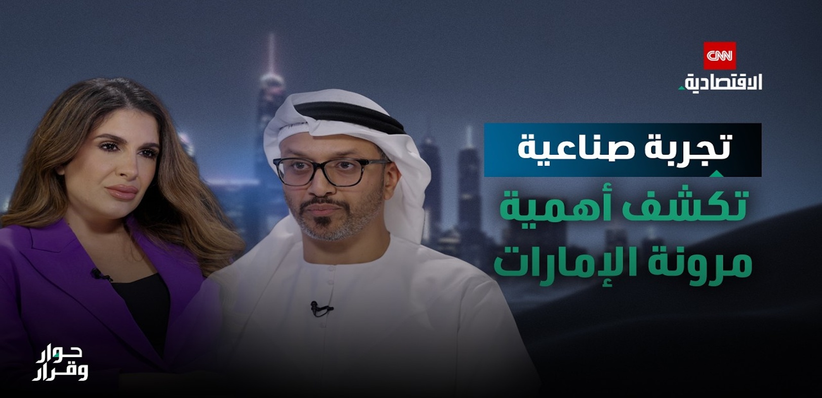 Turning Challenges into Resilient Growth: FPI’s Perspective on Stability, Sustainability, and Innovation